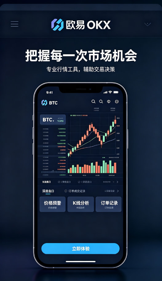 欧交易所app下载安卓经验